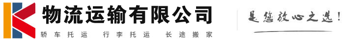 于洪物流有限公司